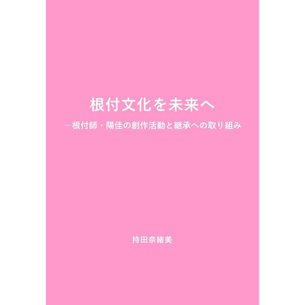 Amazon.com: 川島小鳥写真集 明星: 9784904292549: Kawashima Kotori